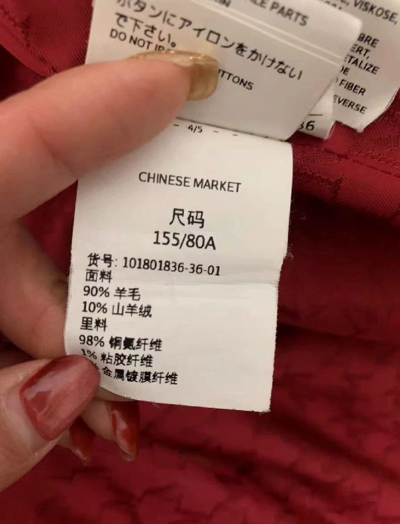 Max Mara Max Mara 101801Coat Size S / US 4 / IT 40 - 4 Thumbnail