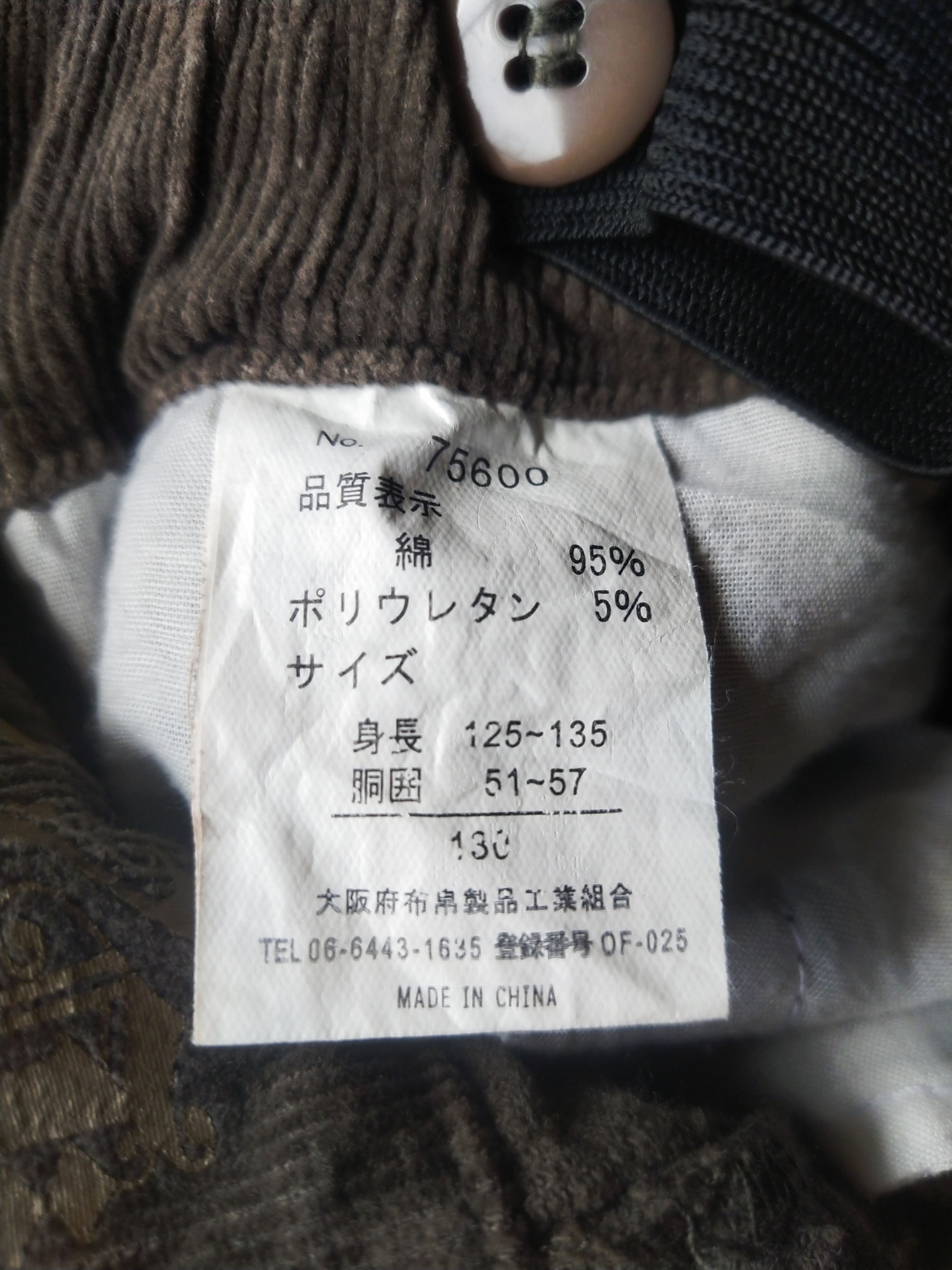 Hysteric Glamour Tender Heart Skirted Corduroy Flare Pants Y2K Half Sun Faded Size 26" / US 2 / IT 38 - 9 Thumbnail