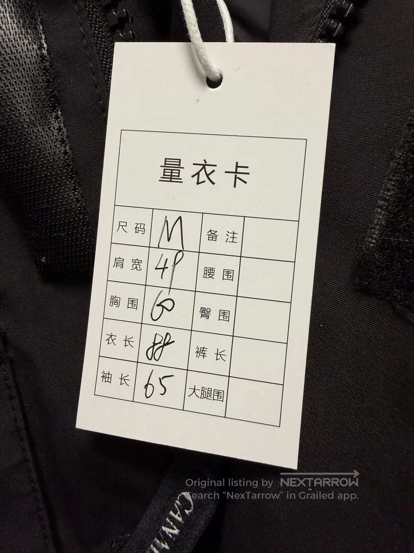 Canada Goose Canada Goose Black Expedition Parka Medium. Size US M / EU 48-50 / 2 - 9 Thumbnail