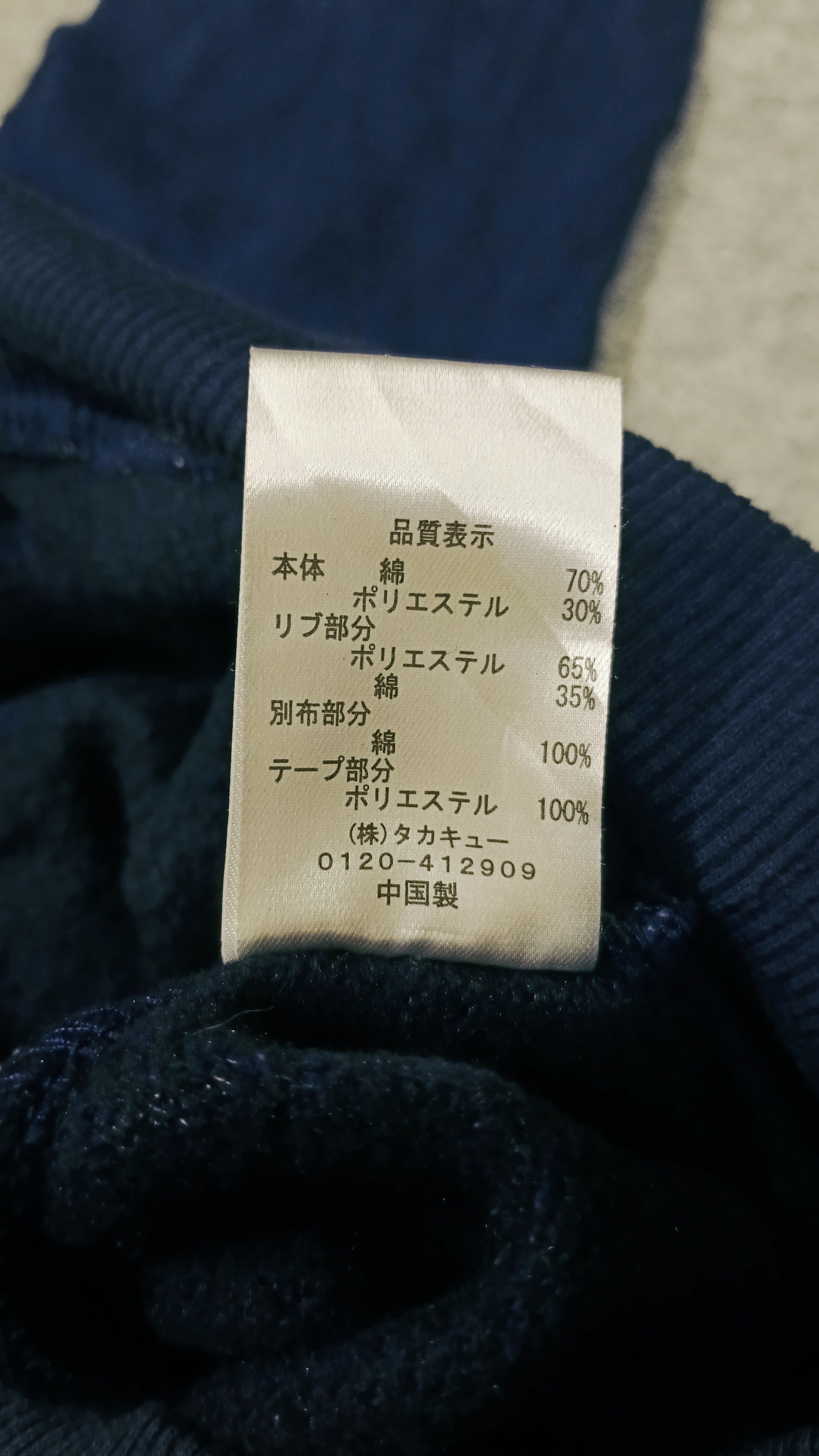 Japanese Brand Taka Q Slim Fit Button Up Cardigan Size US L / EU 52-54 / 3 - 8 Thumbnail