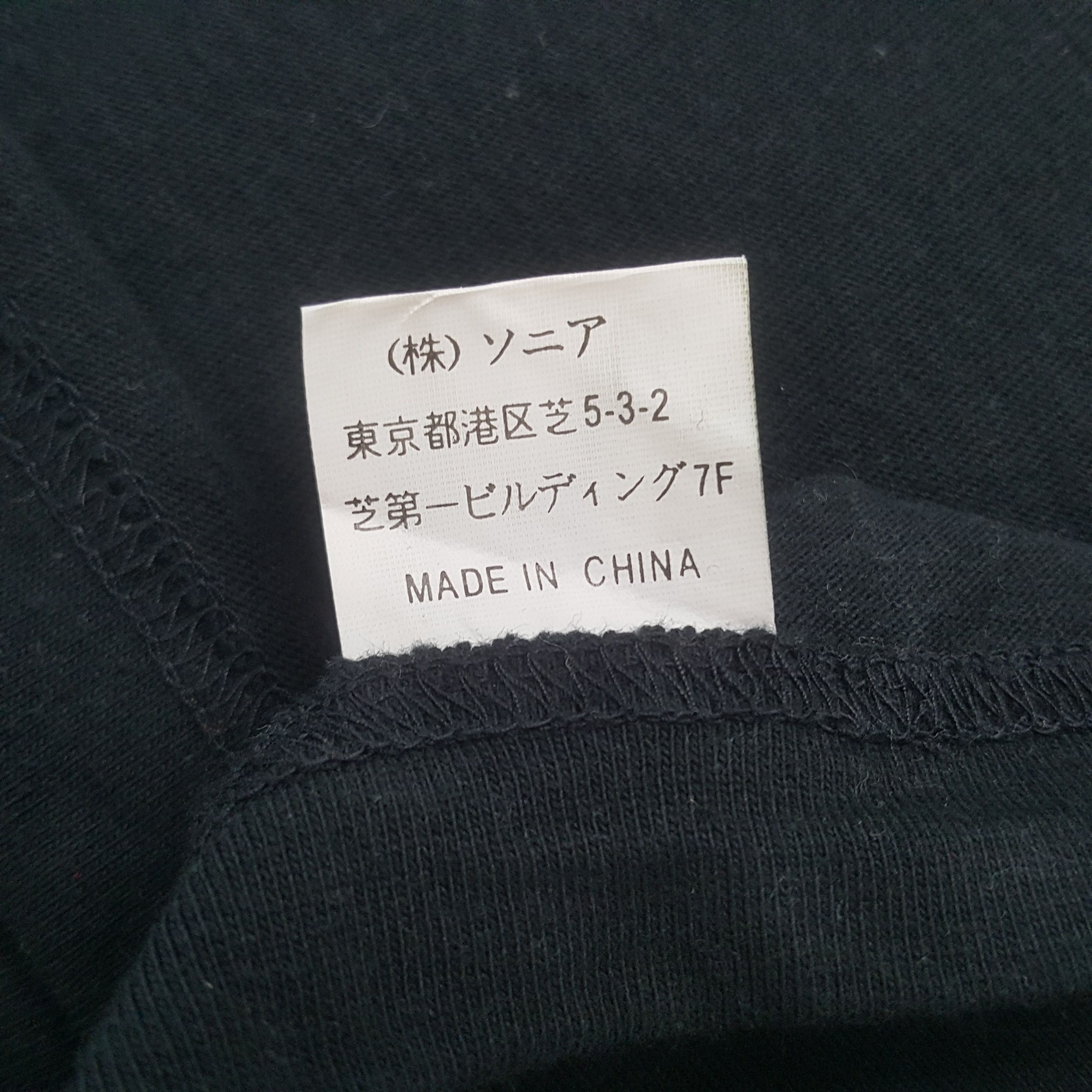 Other Vintage Korea Japan 17th 2002 Fifa World Club Tshirt Size US L / EU 52-54 / 3 - 8 Thumbnail