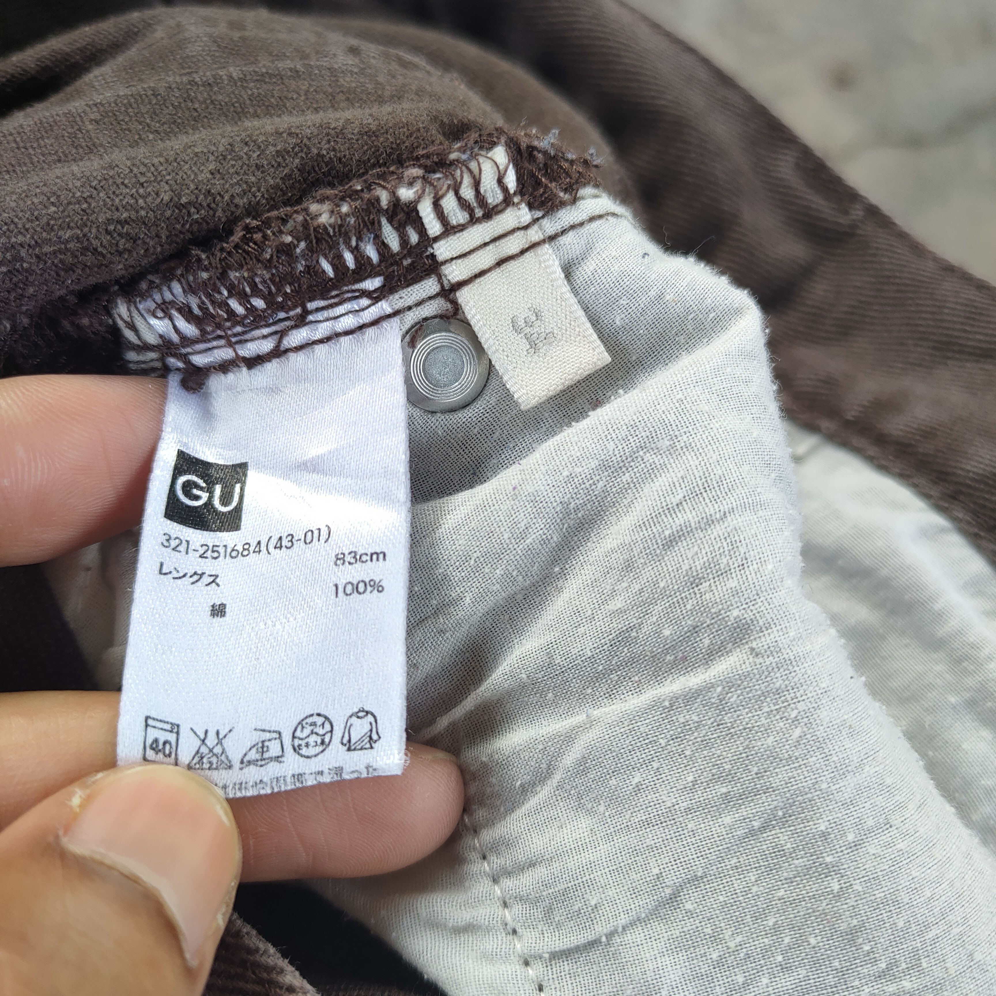 Japanese Brand VINTAGE SLIM FIT JAPANESE FADED BROWN DISTRESSED JEAN PANTS Size US 34 / EU 50 - 10 Thumbnail