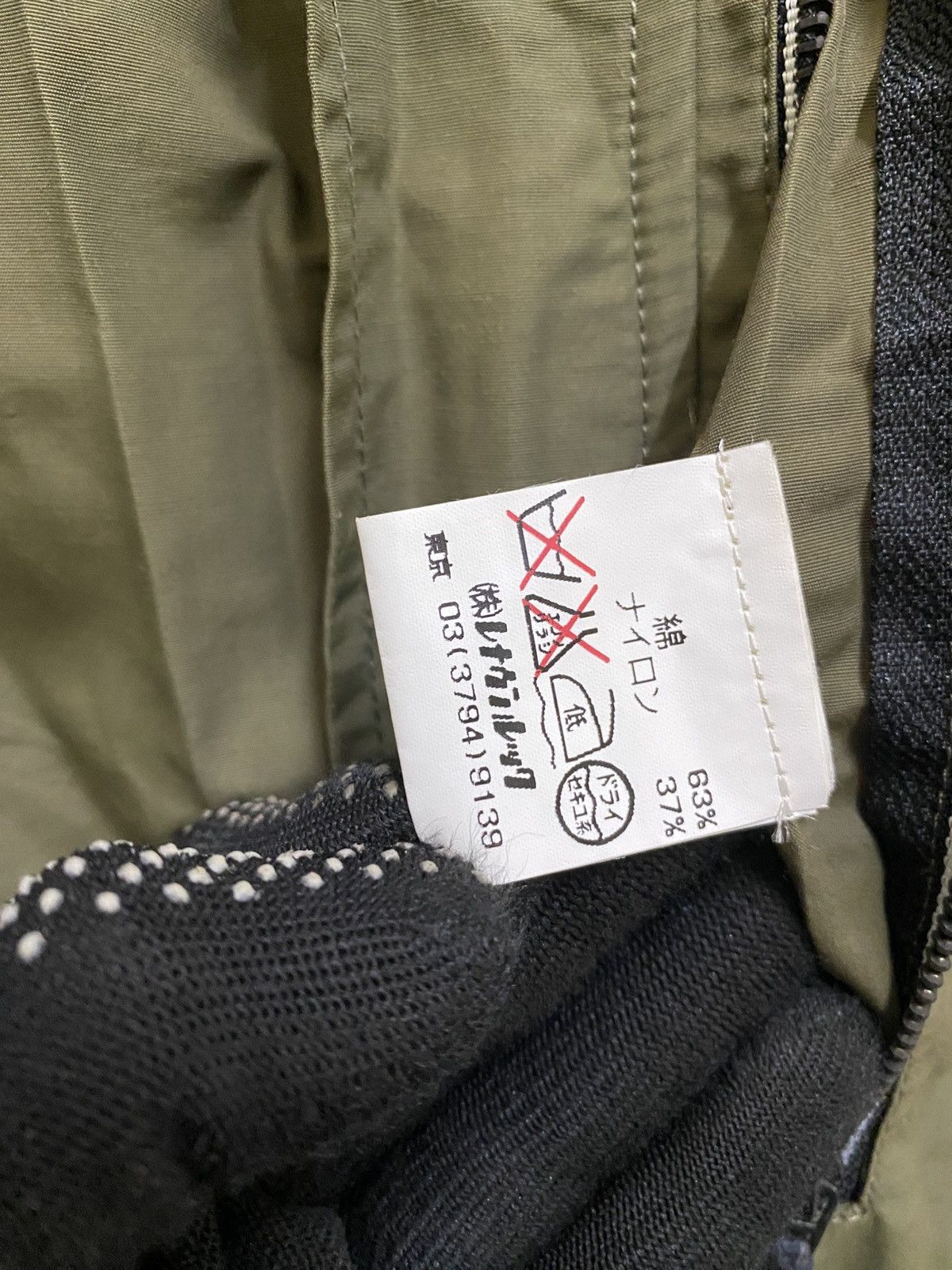 Christophe Lemaire Christophe Lemaire Olive Green Technical Short Sleeve Jacket Size US M / EU 48-50 / 2 - 9 Thumbnail