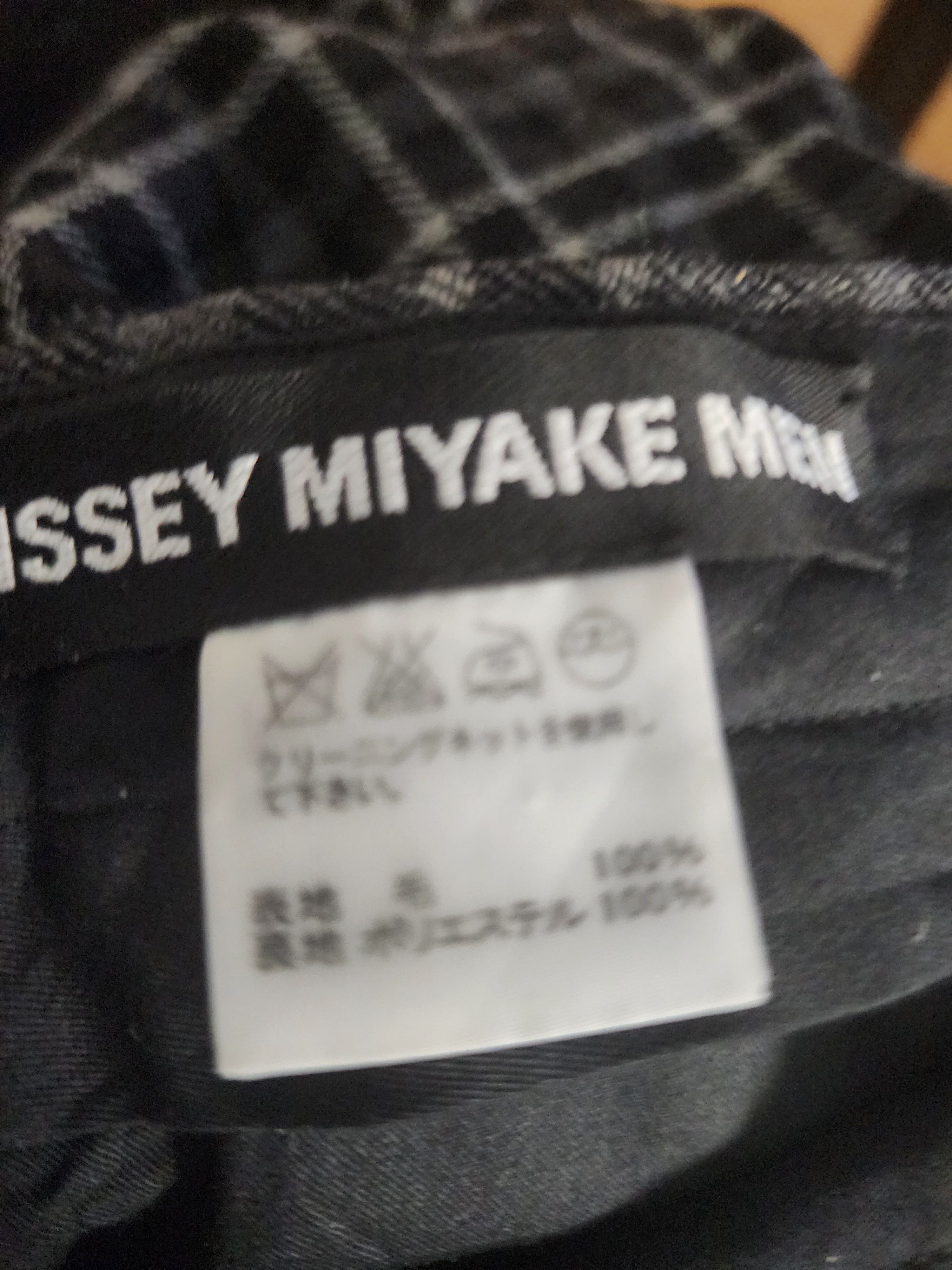 Issey Miyake FADEOUT WOOL PLAID SUIT Size 40R - 9 Thumbnail