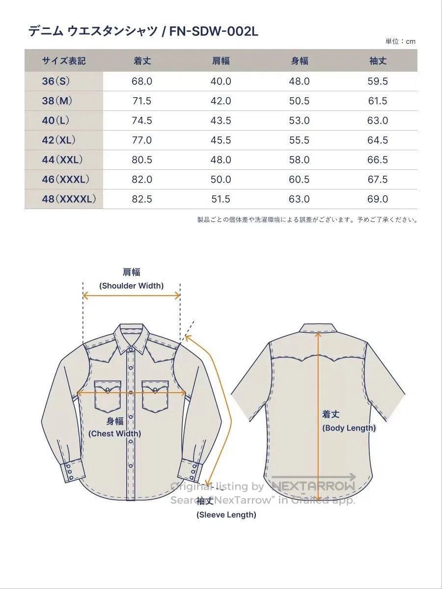 The Flat Head The Flat Head Classic Western Denim Shirt. Size US S / EU 44-46 / 1 - 7 Thumbnail