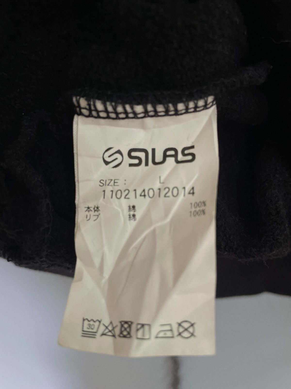 Japanese Brand Silas Big logo hoodie Size US L / EU 52-54 / 3 - 7 Thumbnail