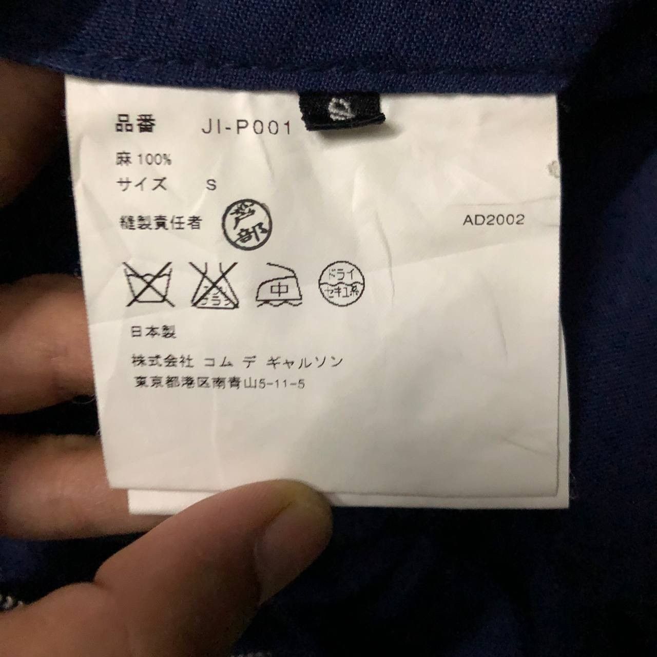 Comme des Garcons Vintage CDG x Junya Watanabe cargo multi zip pocket AD2002 Size US 28 / EU 44 - 19 Thumbnail