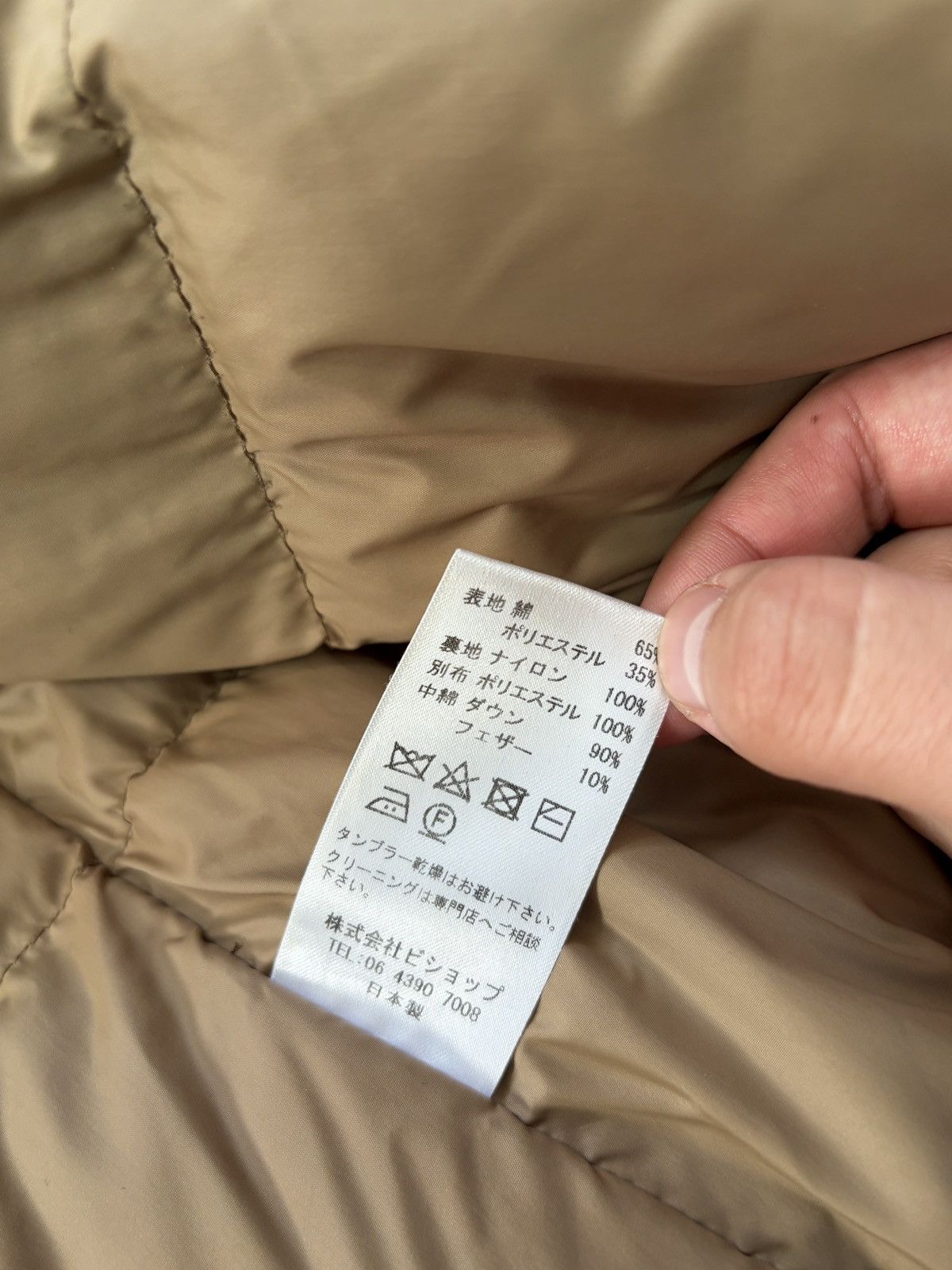Japanese Brand The Loft Labo Olive Green Down Coat Made in Japan 1/Small Size US S / EU 44-46 / 1 - 7 Thumbnail