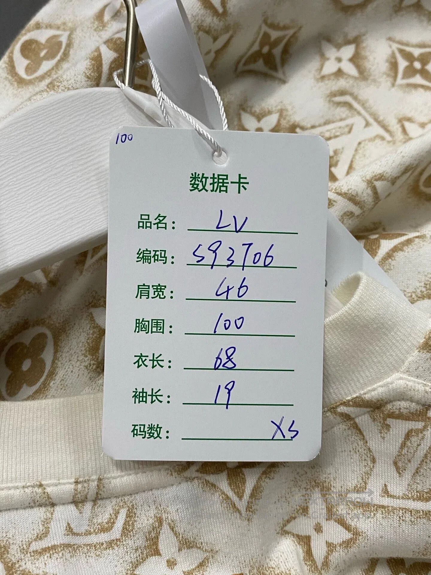 Louis Vuitton louis vuitton short sleeve top xs. Size XS / US 0-2 / IT 36-38 - 7 Thumbnail