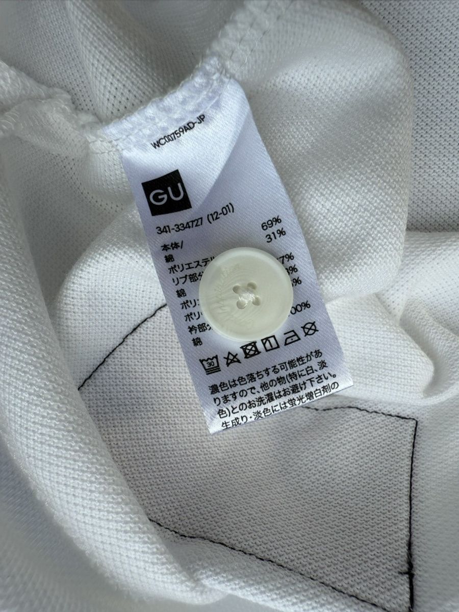Undercover 90’s UNDERCOVER GU RARE MULTI LOGO RUGBY POLO Y2K TEE TSHIRT Size US S / EU 44-46 / 1 - 11 Thumbnail