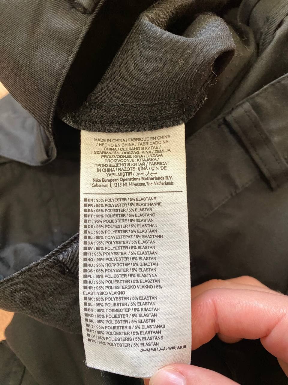 Nike Vintage nike pants Size US 32 / EU 48 - 16 Thumbnail