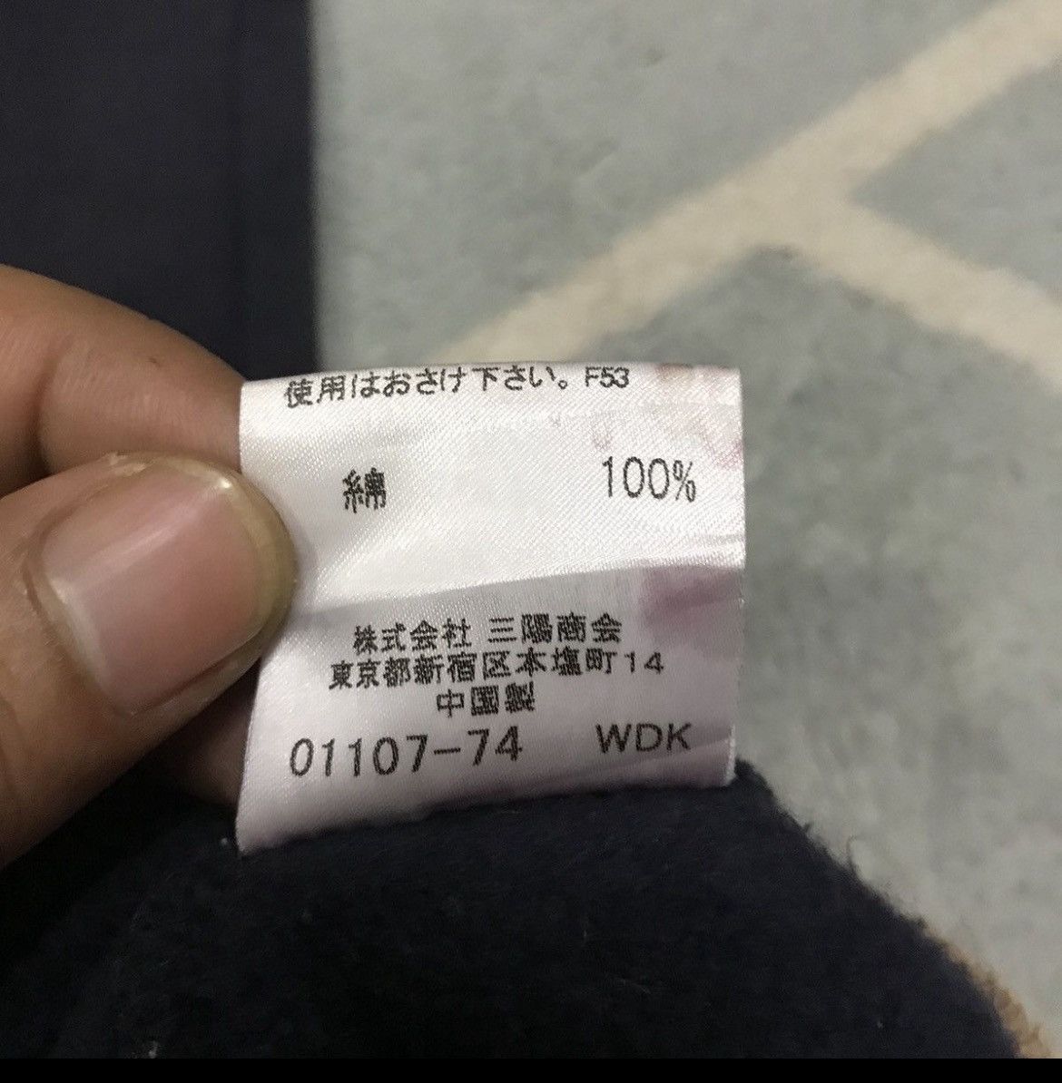 Burberry SWEASHIRT ZIPPER BURBERRY Size US L / EU 52-54 / 3 - 7 Thumbnail