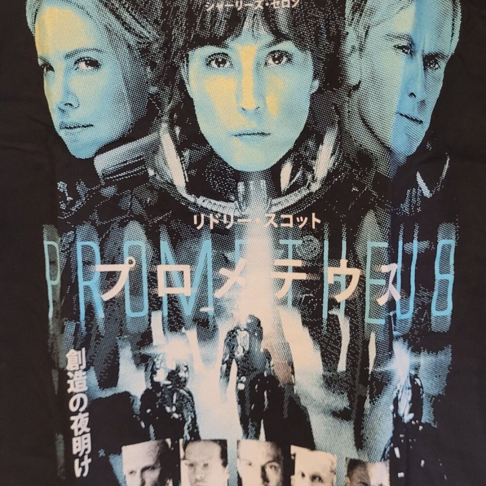 Rucking Fotten Rare Rucking Fotten Prometheus Japanese Poster T-Shirt Large Size US L / EU 52-54 / 3 - 2 Thumbnail