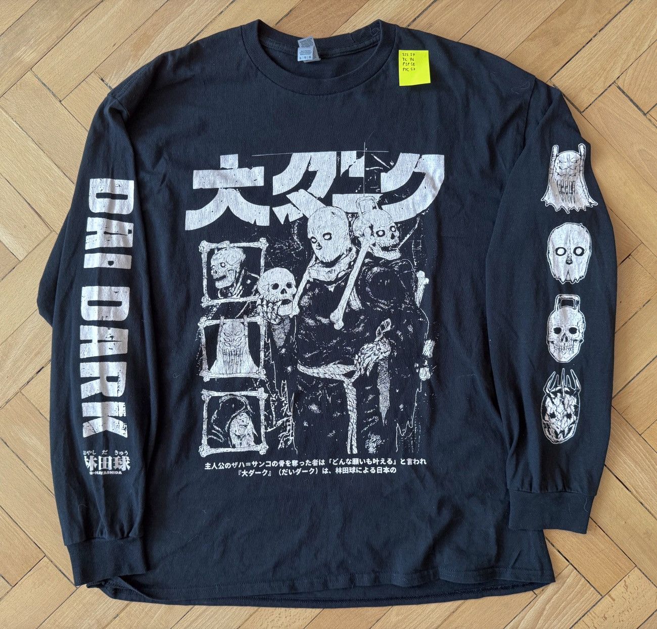 Anime USAGIBOOTS DAI DARK LONGSLEEVE L/S XL Size US XL / EU 56 / 4 - 2 Thumbnail