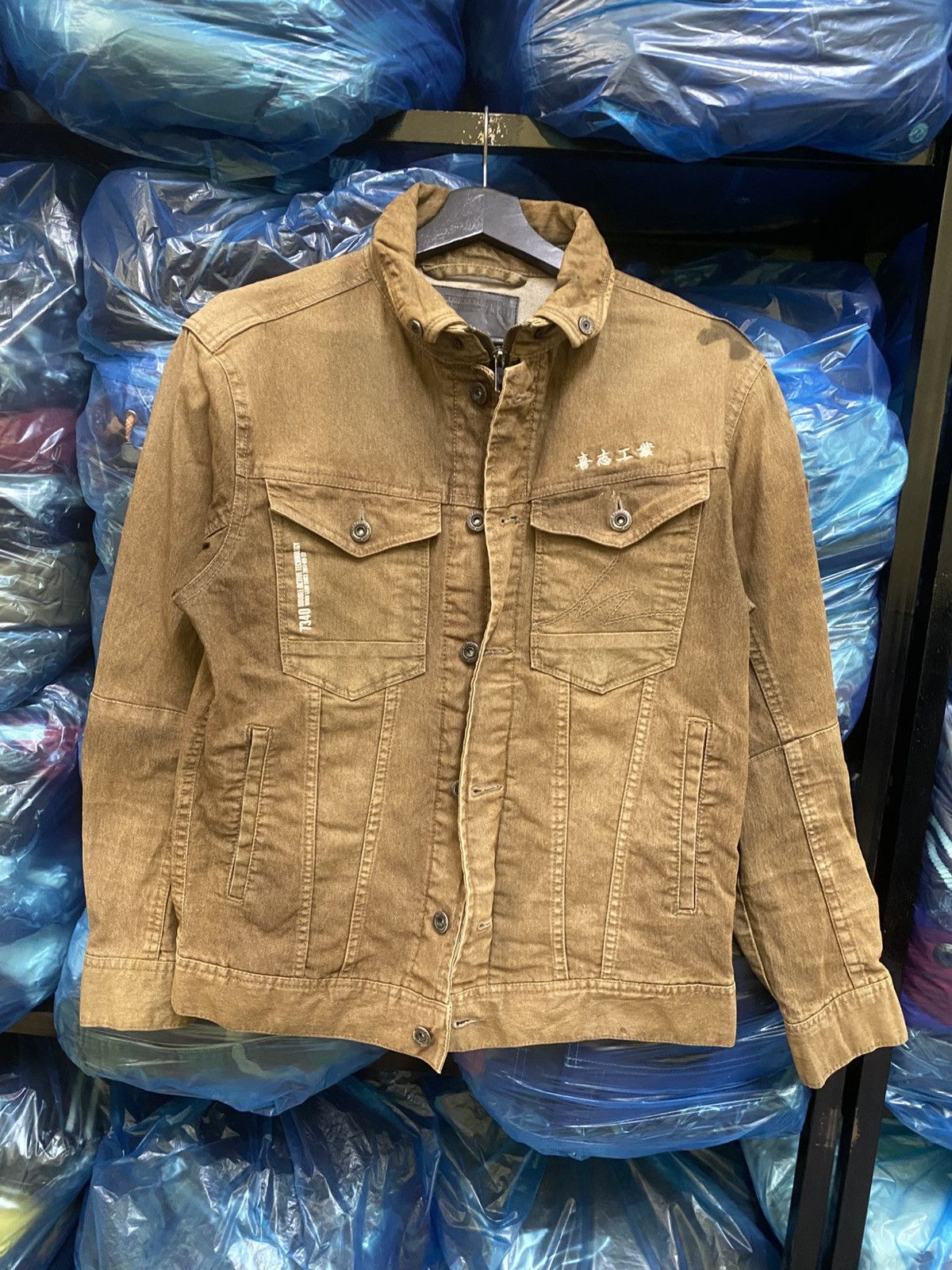 Japanese Brand Vintage 3D×Stretch Series 7340 Brown Japanese Workwear Denim Size US S / EU 44-46 / 1 - 1 Thumbnail