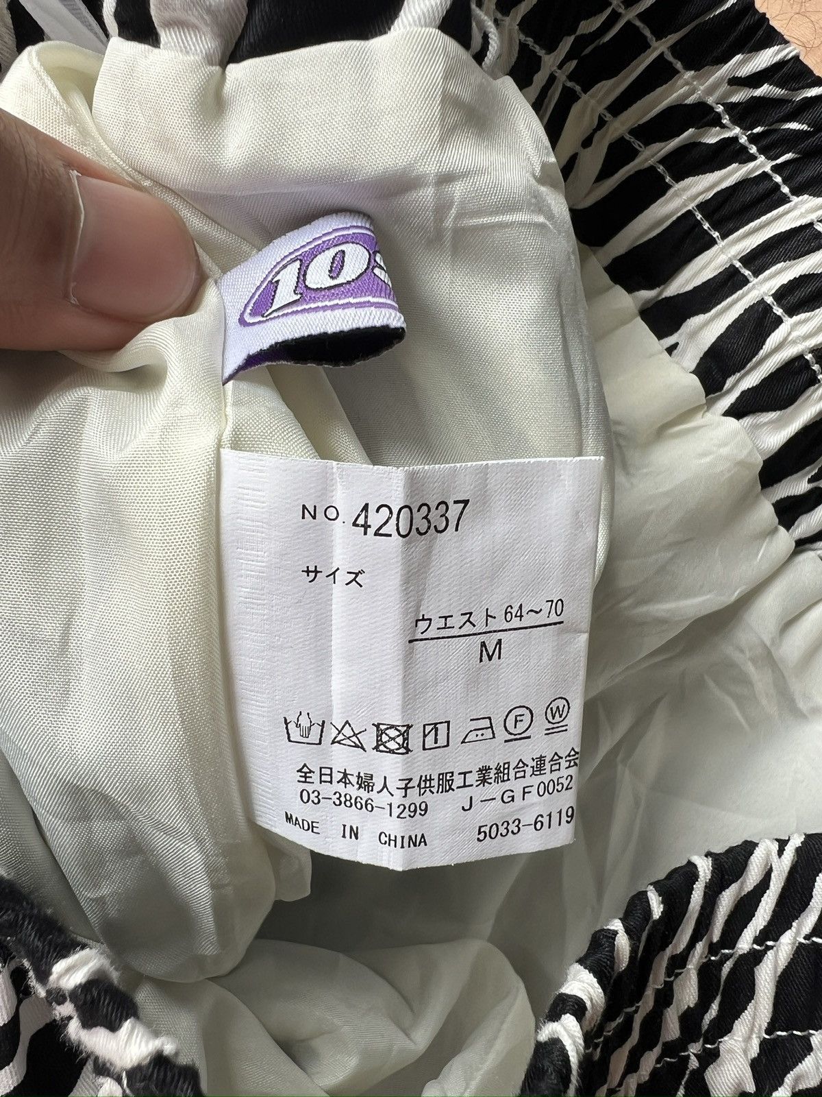 Japanese Brand 419. Zebra Print Short Pants x 1095 x Japanese Brand Size 28" / US 6 / IT 42 - 7 Thumbnail