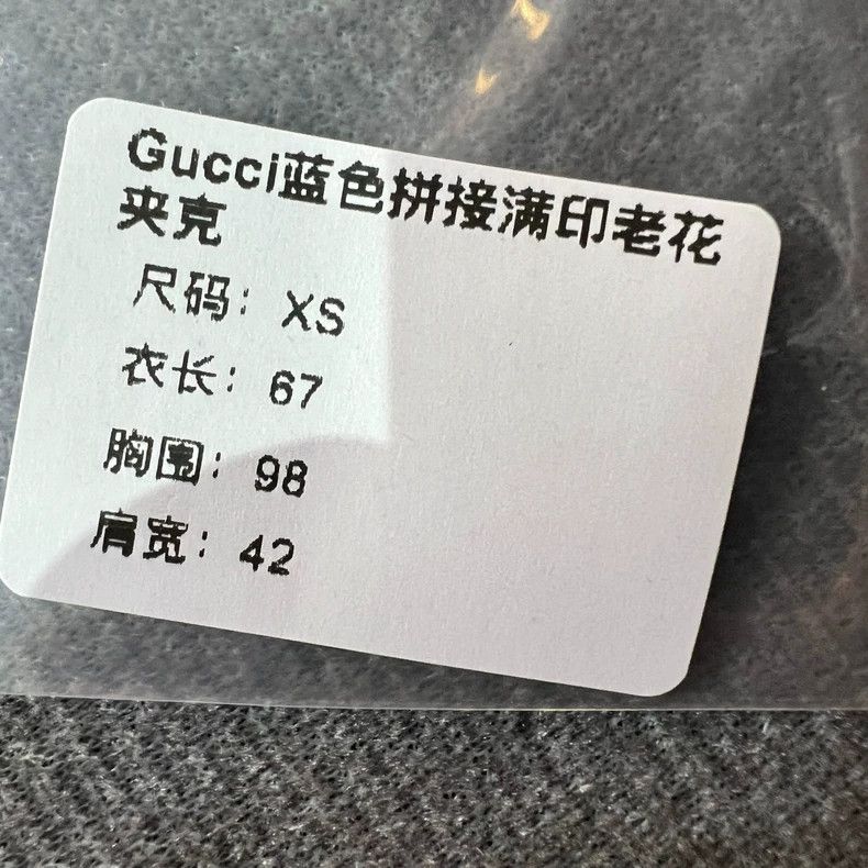 Gucci Gucci Blue color block full print old flower logo jacket 25 Size US XS / EU 42 / 0 - 7 Thumbnail