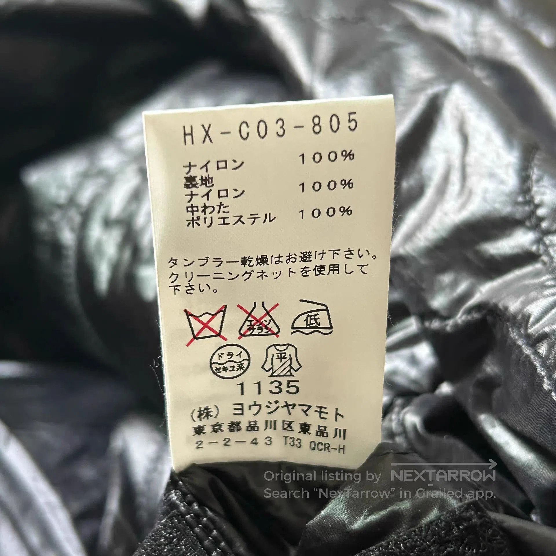 Yohji Yamamoto Black Long Parka with Hood . Size US S / EU 44-46 / 1 - 8 Thumbnail