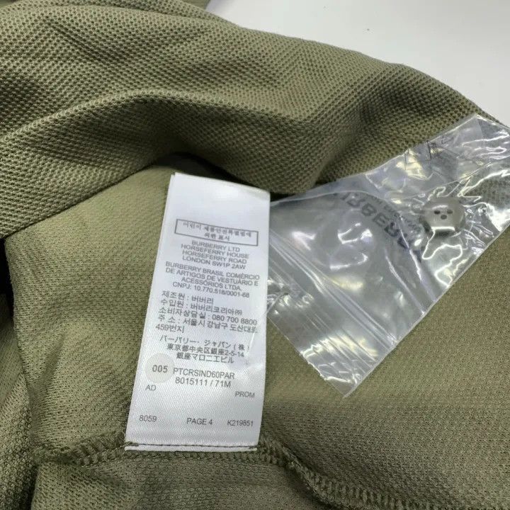 Burberry Burberry Burberry FW21 Logo Stripe Polo Shirt for Men-2507 Size US M / EU 48-50 / 2 - 6 Thumbnail