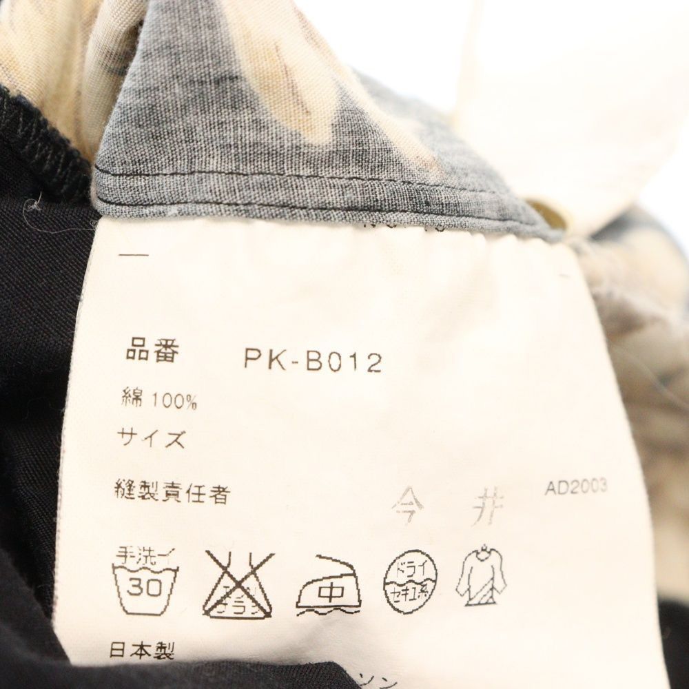 Comme des Garcons × Comme des Garcons Homme × Comme des Garcons Homme Plus Comme des Garcons Homme Plus AW03 Patchwork Shirt PK-B012. Size US M / EU 48-50 / 2 - 7 Thumbnail