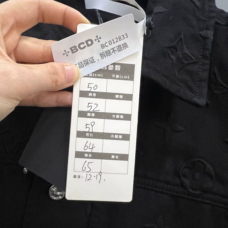Louis Vuitton Louis Vuitton Gradient presbyopic denim jacket 2501-Nextarr Size US M / EU 48-50 / 2 - 7 Thumbnail