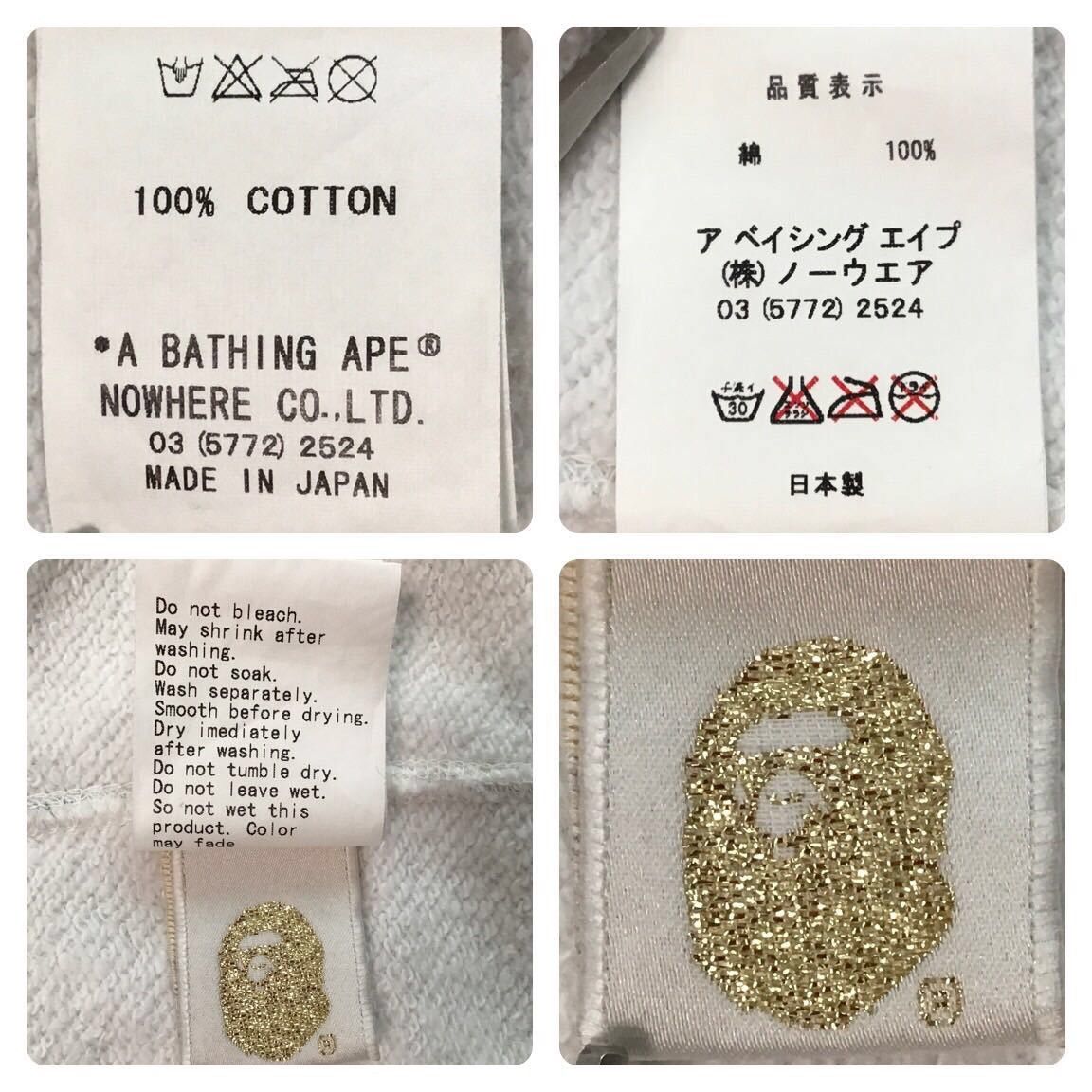 Bape × Nigo BAPE Sweat zip hoodie vest White camo a bathing ape NIGO Size US XL / EU 56 / 4 - 6 Thumbnail