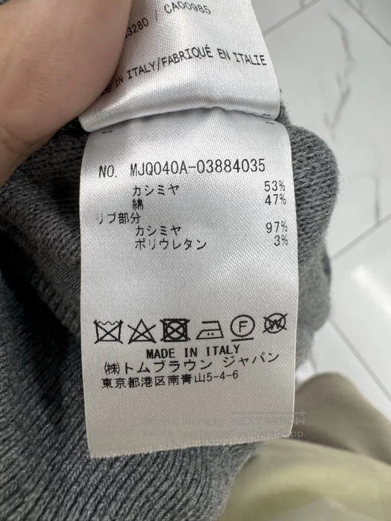 Thom Browne Thom Browne size 1 Gray skinny jeans Size US 39 - 7 Thumbnail