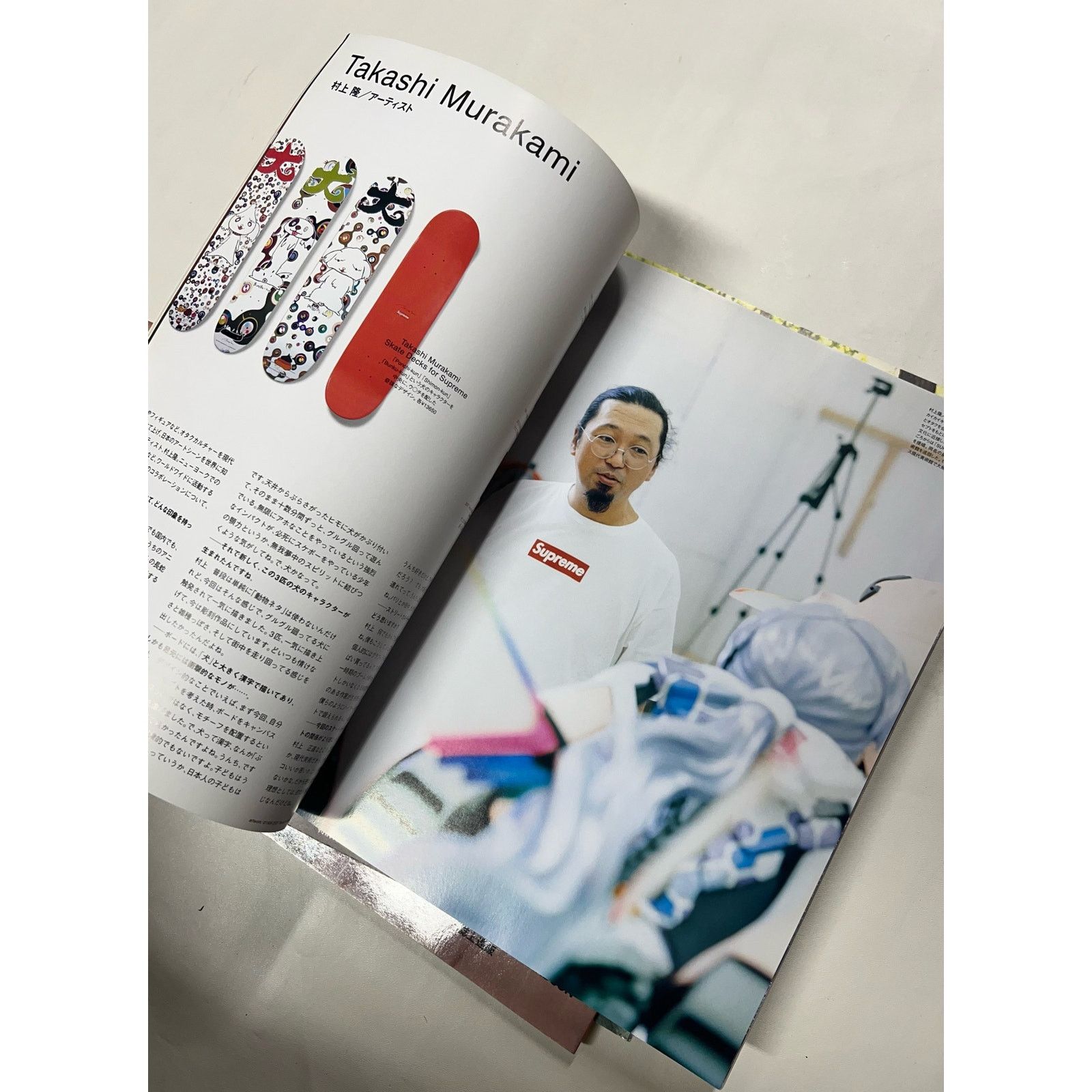 Supreme Supreme 2000’s Magazines Volume Books Complete Set Size ONE SIZE - 3 Thumbnail