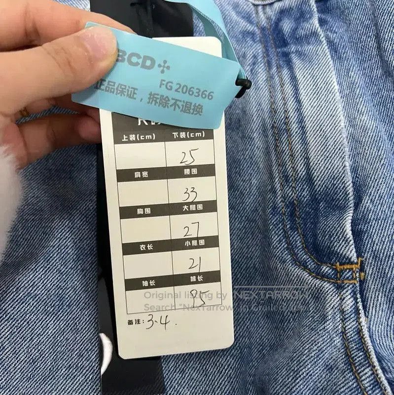 Off-White Off-White Summer Blue Cotton Women's Casual Pants . Size 28" / US 6 / IT 42 - 5 Thumbnail