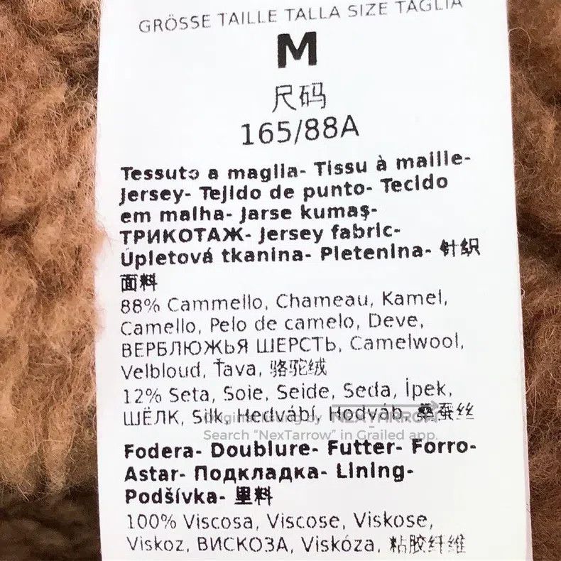 Max Mara Max Mara Classic caramel teddy coat Size M / US 6-8 / IT 42-44 - 7 Thumbnail