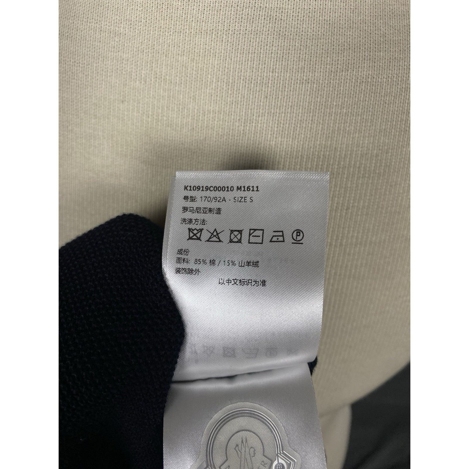 Moncler MINT! Moncler Men's Blue Cotton Cashmere Knitted Crewneck Sw Size US S / EU 44-46 / 1 - 17 Thumbnail