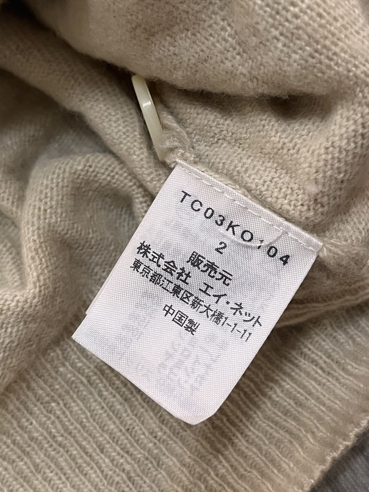 Issey Miyake × Tsumori Chisato Tsumori chisato knitwear hoodie Size ONE SIZE - 4 Thumbnail