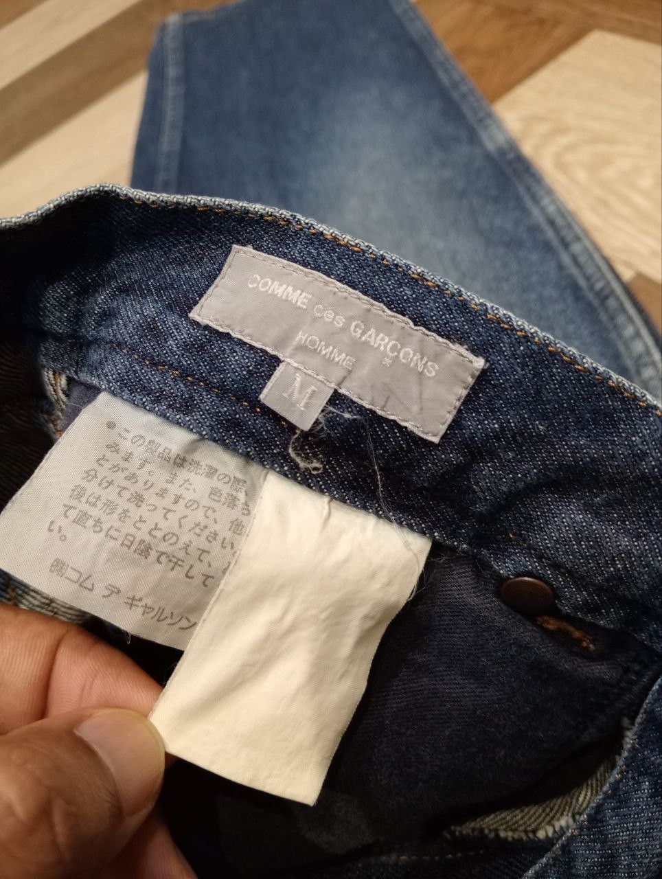 Comme des Garcons Homme VINTAGE COMME DES GARCONS HOMME BLUE DENIM PANTS Size US 29 - 7 Thumbnail