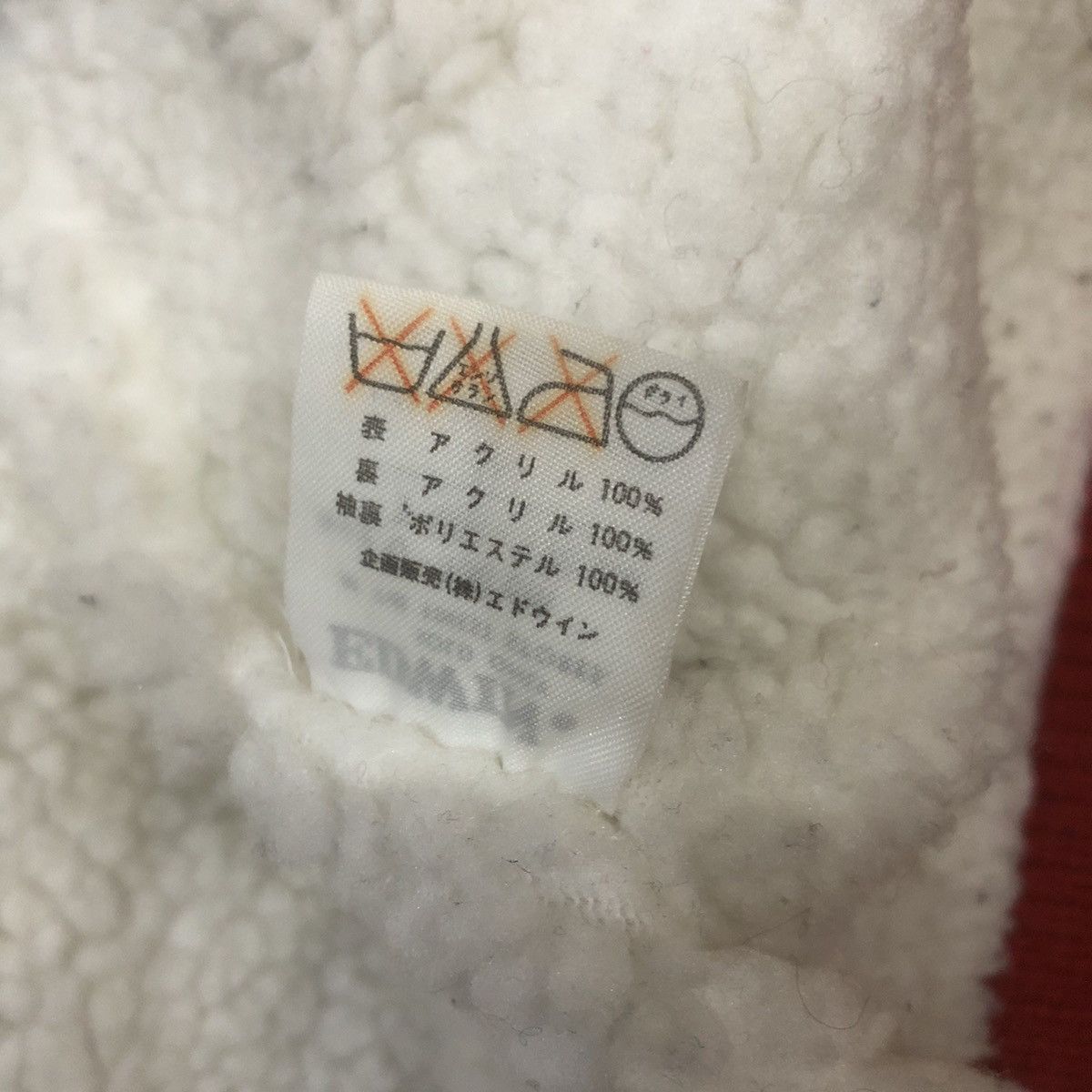 Edwin × Japanese Brand 86’ Edwin Knit Sherpa V Neck Jacket Sweater Size US M / EU 48-50 / 2 - 11 Thumbnail
