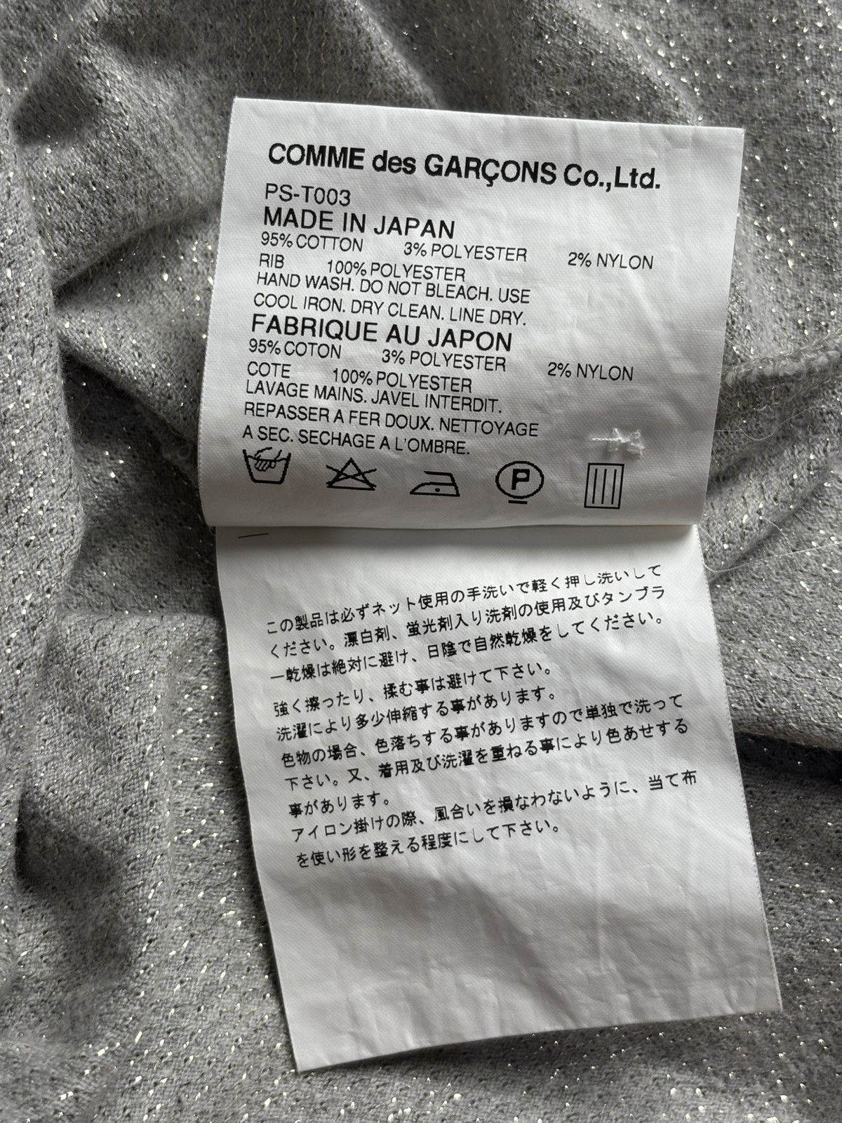 Comme des Garcons Homme Plus SS07 Golden Boy Glitter Polo Shirt Size US S / EU 44-46 / 1 - 9 Thumbnail