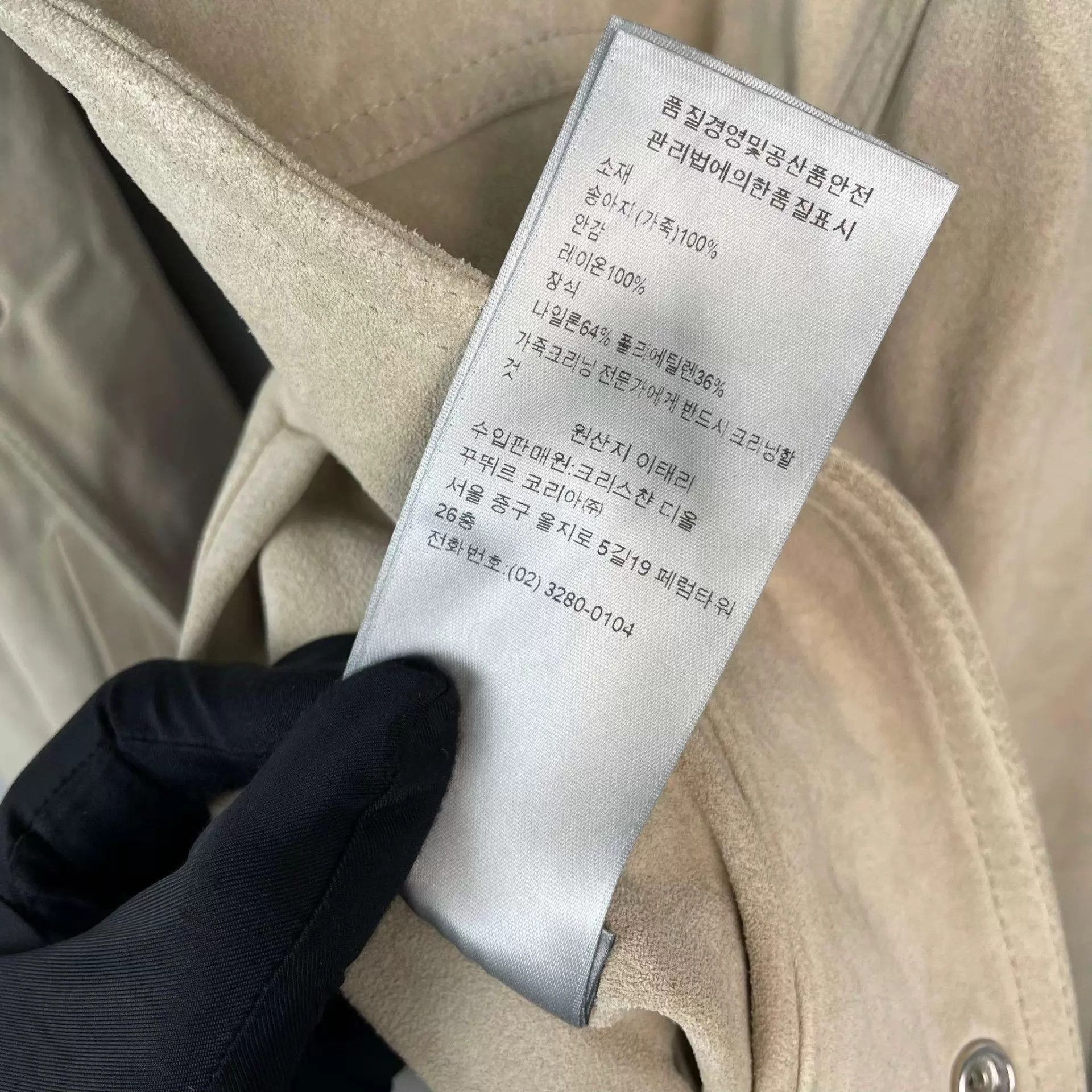 Dior Dior Men's Gray Leather Jacket 48 Size US M / EU 48-50 / 2 - 6 Thumbnail