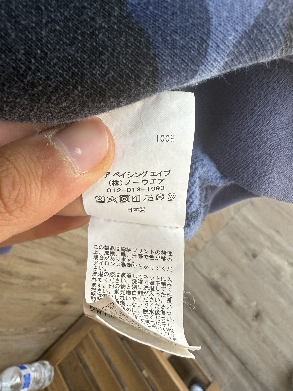 Bape Bape Blue Pull Over Hoodie Size US L / EU 52-54 / 3 - 10 Thumbnail