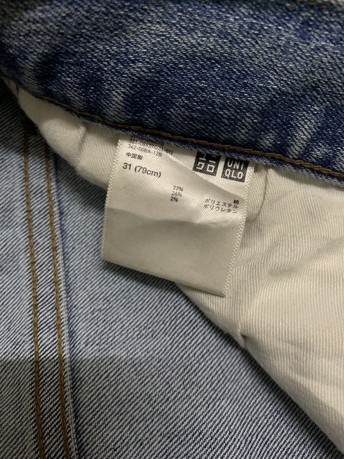 Undercover × Uniqlo Vintage Uniqlo Blue Wash Patchwork Distressed Jeans (Rework) Size US 33 - 16 Thumbnail