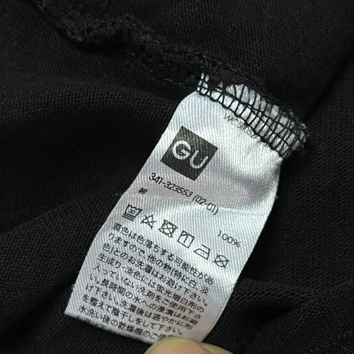 GU GU X Evangelion for Retro-Futuristic SS20 Capsule Tee Size US L / EU 52-54 / 3 - 9 Thumbnail