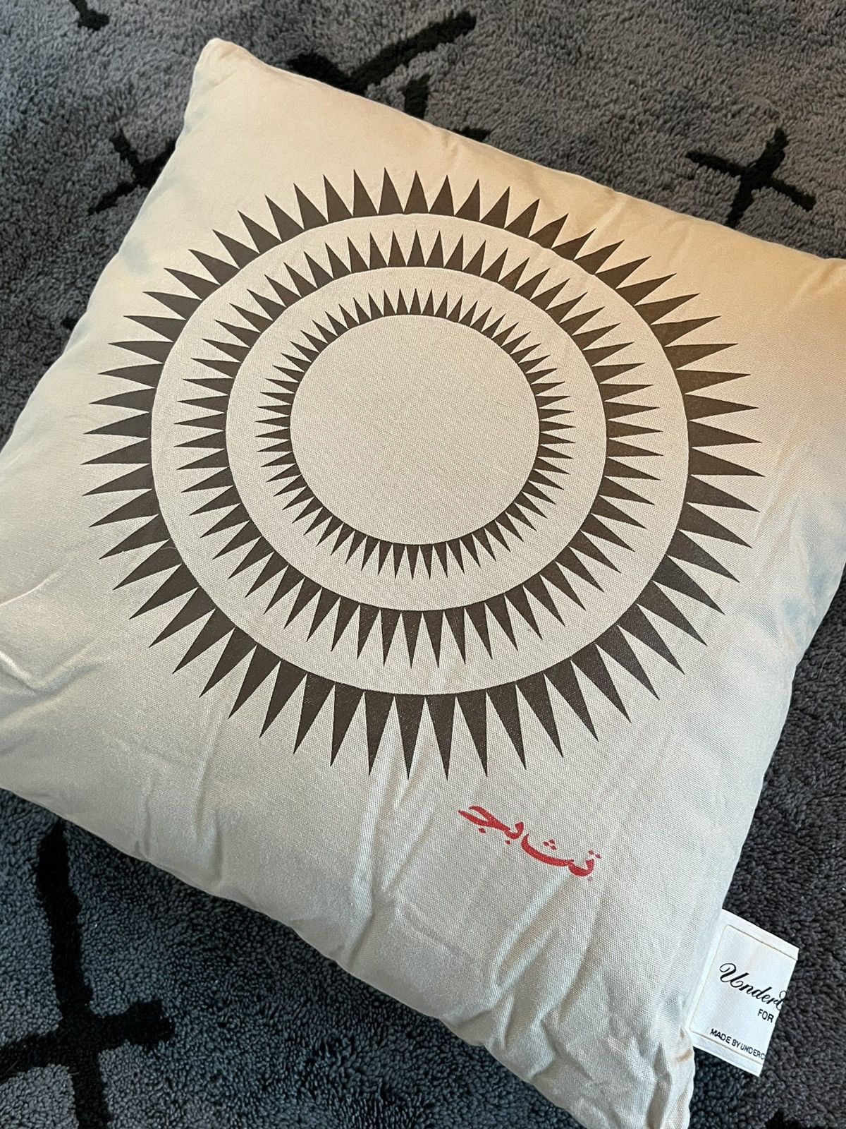 Undercover SS04 Languid Giz Arabic Logo Throw Pillow Set Size ONE SIZE - 3 Thumbnail