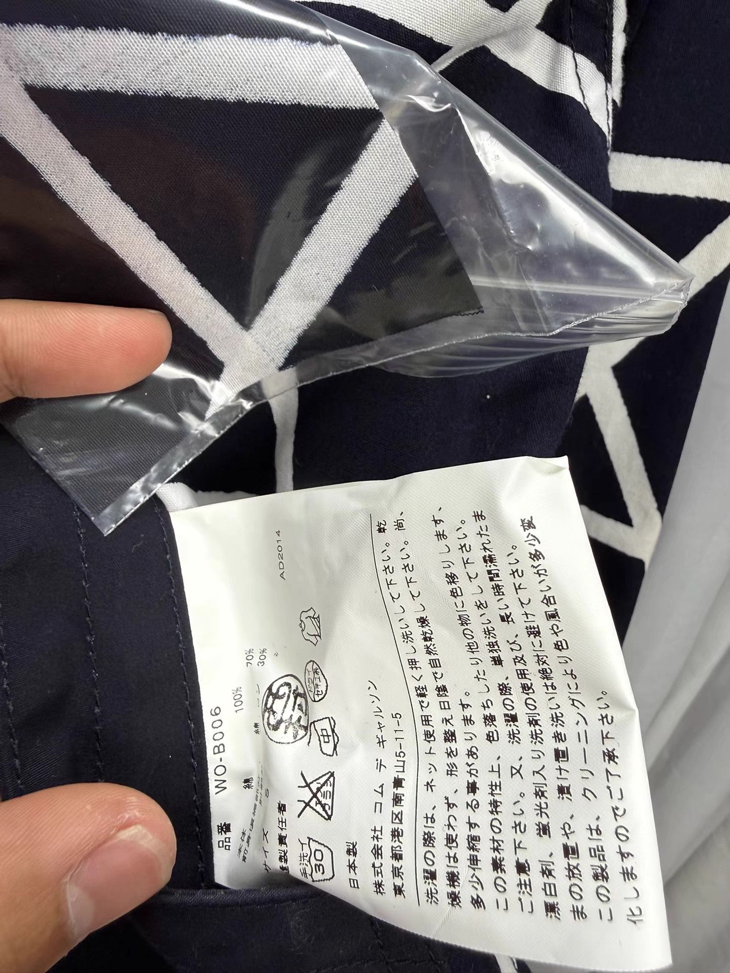 Junya Watanabe Junya Watanabe Patchwork Heavyweight Jacket K20 Size US S / EU 44-46 / 1 - 9 Thumbnail