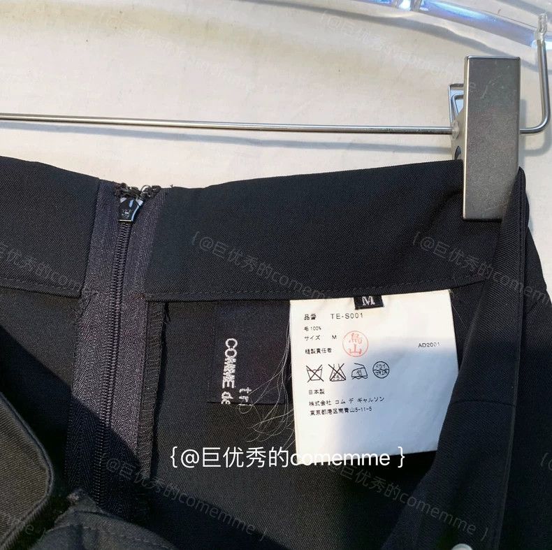 Comme des Garcons Comme Des Garcons size M Elegant and versatile umbrella sk Size 24" / US 00 / IT 34 - 4 Thumbnail