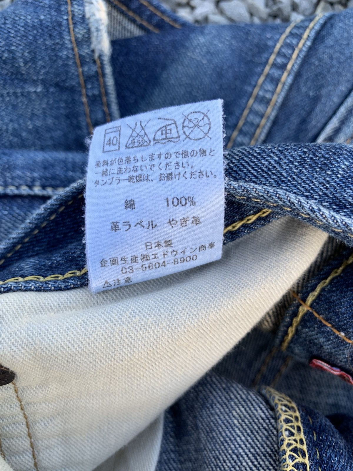 Kapital VINTAGE EDWIN 505zx SELVEDGE BUCKLE BACK DISTRESSED DENIM Size US 35 - 20 Thumbnail
