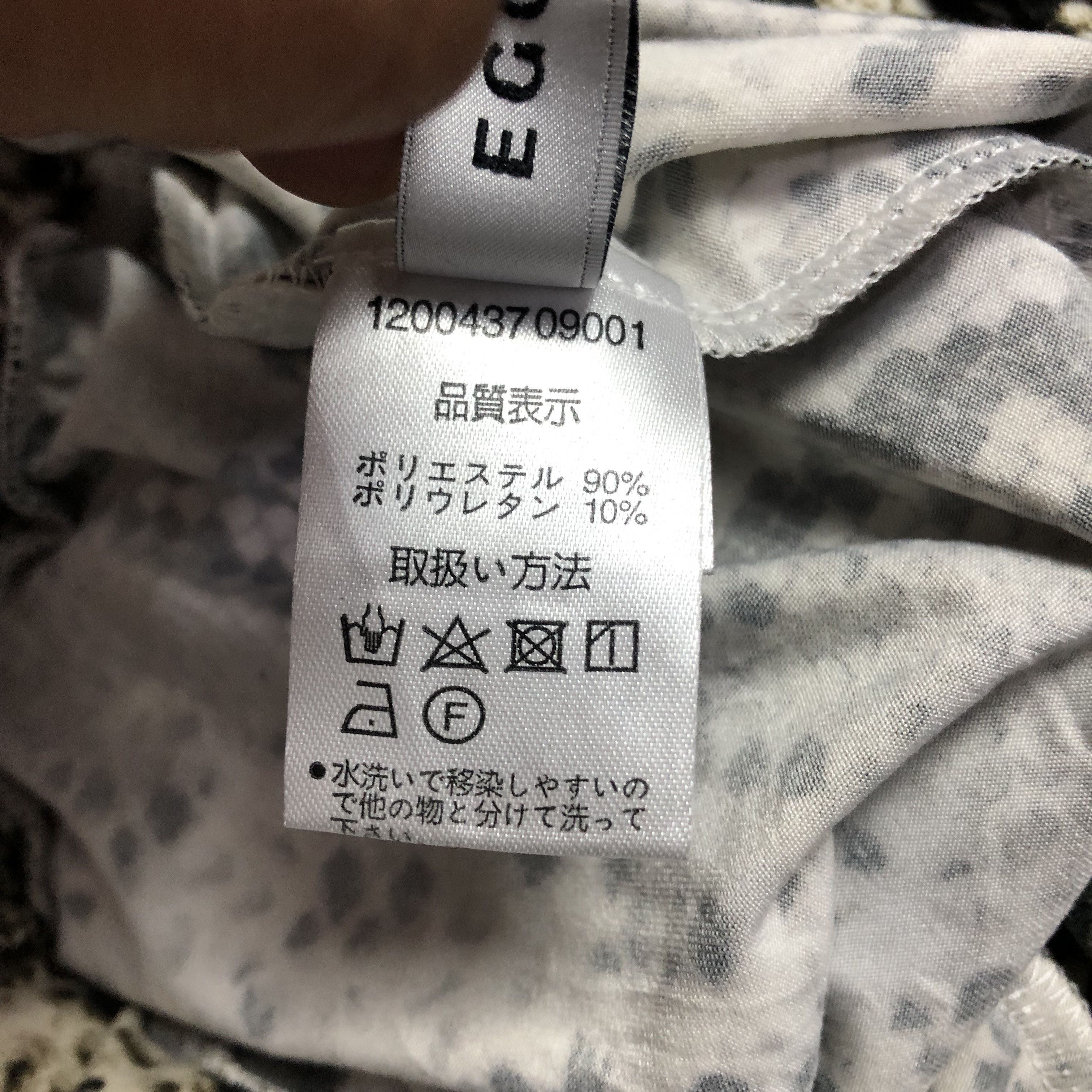 Japanese Brand Flare Snake Pattern style Roberto Cavalli Stretchy by Egoist Size US 28 / EU 44 - 10 Thumbnail