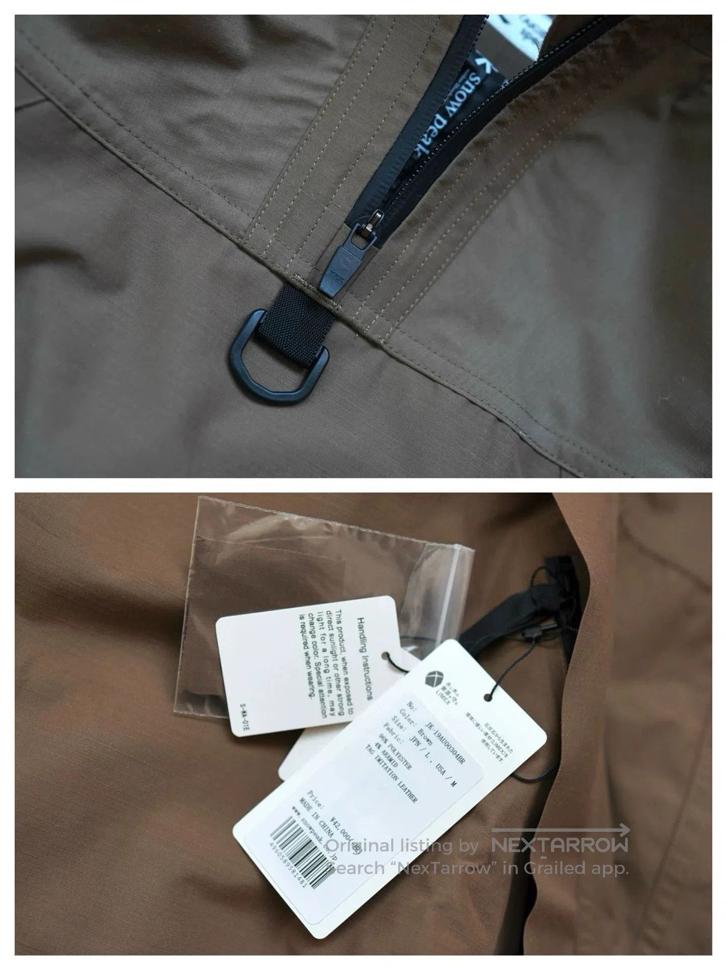 Snow Peak Brown Hooded Windbreaker Jacket Size M. Size US M / EU 48-50 / 2 - 8 Thumbnail