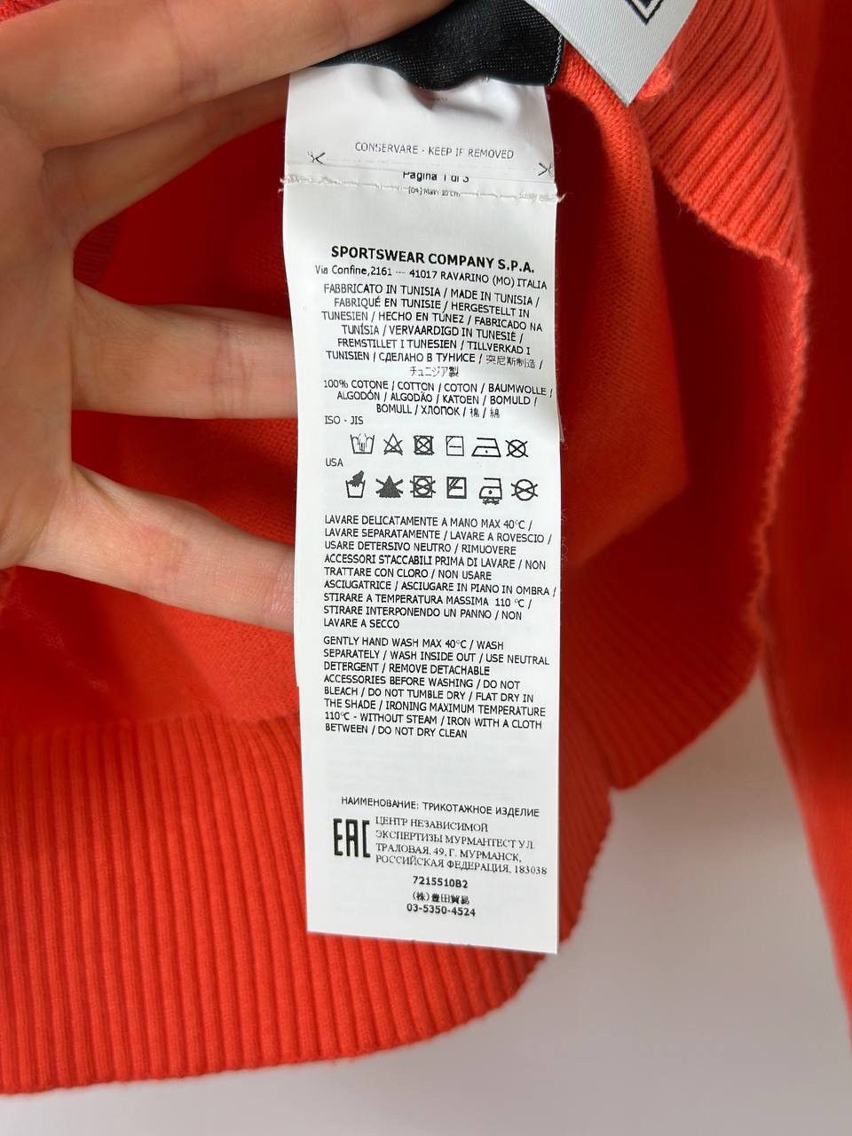 Stone Island Stone Island Coral Crewneck Knit Sweater Streetwear Sport SI Size US M / EU 48-50 / 2 - 7 Thumbnail