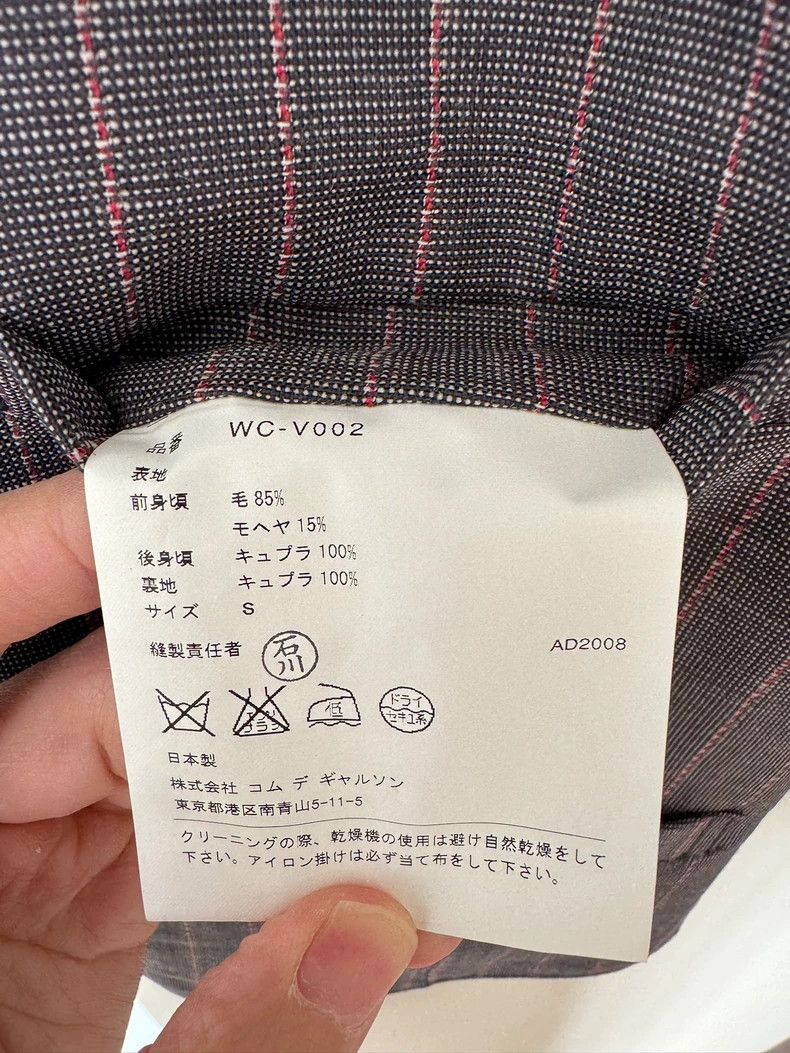 Junya Watanabe Junya watanabe Vest Size US S / EU 44-46 / 1 - 4 Thumbnail