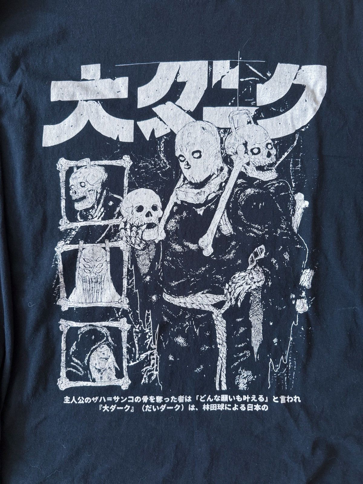 Anime USAGIBOOTS DAI DARK LONGSLEEVE L/S XL Size US XL / EU 56 / 4 - 4 Thumbnail