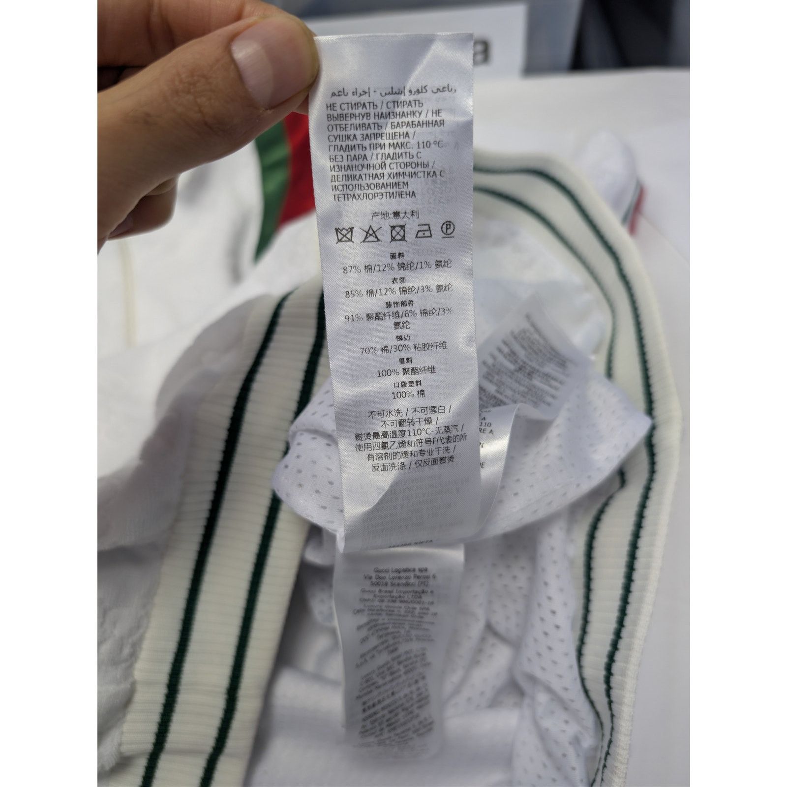 Gucci o1rshd1 Q:2 / GG Cotton Terry Cloth Polo Zip-Up Sweater Size US L / EU 52-54 / 3 - 19 Thumbnail
