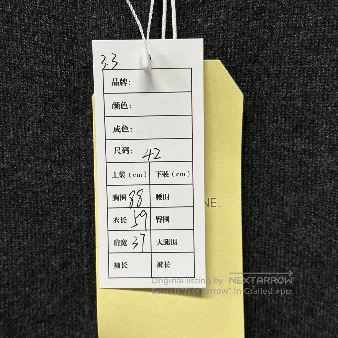 Thom Browne Thom Browne Striped Cashmere Cardigan 42. Size US XS / EU 42 / 0 - 5 Thumbnail